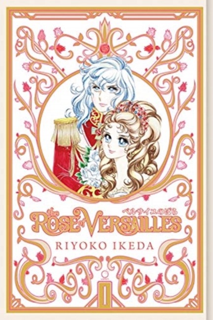 THE ROSE OF VERSAILLES 1