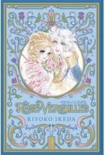 THE ROSE OF VERSAILLES 2