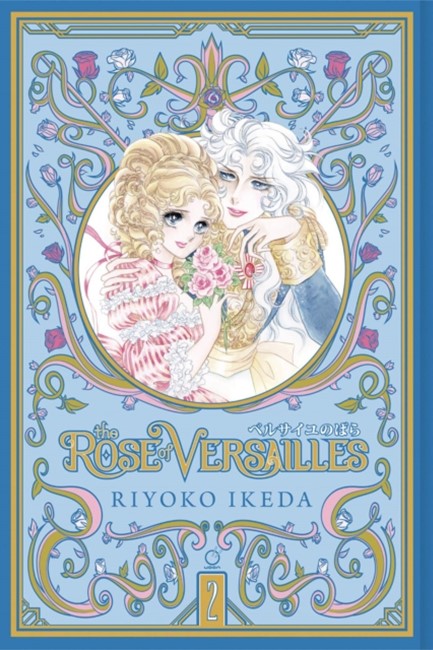 THE ROSE OF VERSAILLES 2