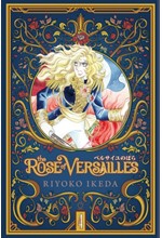 THE ROSE OF VERSAILLES 4