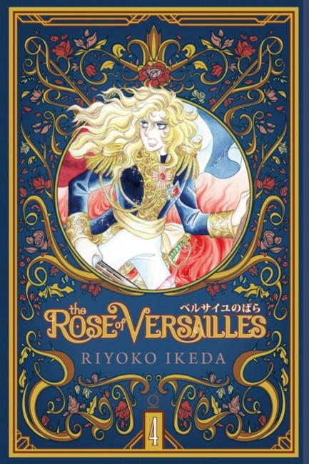 THE ROSE OF VERSAILLES 4