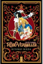 THE ROSE OF VERSAILLES 5