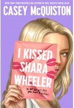 I KISSED SHARA WHEELER