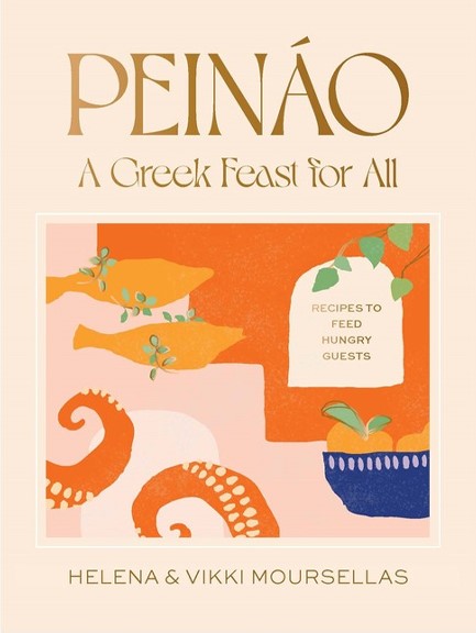 PEINAO-A GREEK FEAST FOR ALL