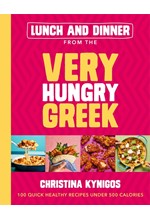 LUNCH AND DINNER FROM THE VERY HUNGRY GREEK : 100 QUICK HEALTHY RECIPES UNDER 500 CALORIES