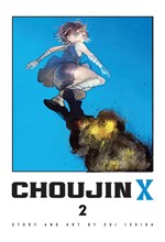 CHOUJIN X, VOL.2