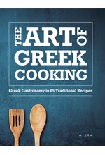 THE ART OF GREEK COOKING