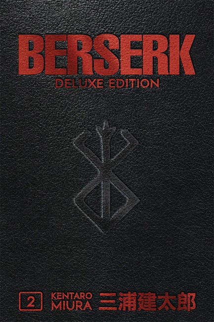 BERSERK DELUXE 2