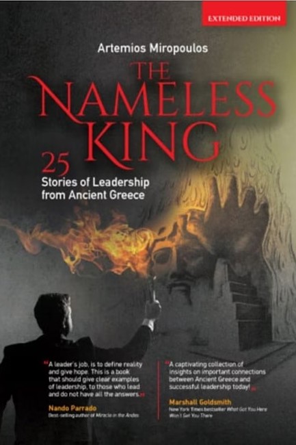 THE NAMELESS KING - 25 STORIES OF LEADERSHIP FROM ANCIENT GREECE (EXTENDED EDITION)