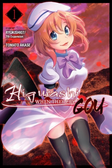 HIGURASHI WHEN THEY CRY: GOU, VOL.1