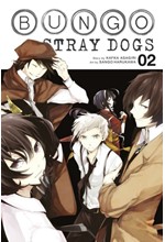 BUNGO STRAY DOGS 2