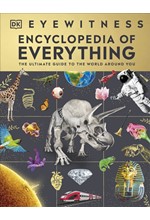 EYEWITNESS ENCYCLOPEDIA OF EVERYTHING