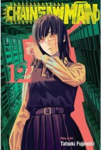 CHAINSAW MAN 12