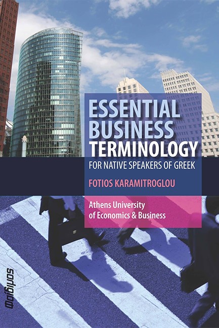 ESSENTIAL BUSINESS TERMINOLOGY FOR NATIVE SPEAKERS OF GREEK