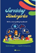 SURVIVING KINDERGARTEN - WITH A STORYTELLING HANDBOOK!