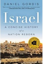 ISRAEL: A CONCISE HISTORY OF A NATION REBORN