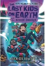 THE LAST KIDS ON EARTH AND THE MONSTER DIMENSION