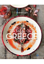 A TASTE OF GREECE - BRING MEDITERRANEAN CUISINE TO YOUR TABLE WITH 90 UNIQUE ISLAND RECIPES