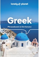 GREEK PHRASEBOOK-8TH EDITION PB