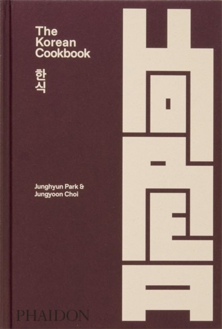 THE KOREAN COOKBOOK