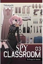 SPY CLASSROOM 3