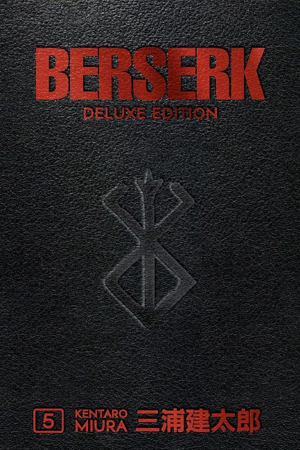 BERSERK DELUXE 5