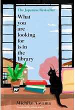 WHAT YOU ARE LOOKING FOR IS IN THE LIBRARY 