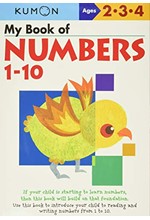 KUMON NUMBERS 1-30