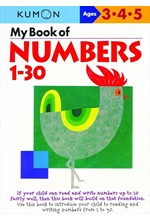 MY BOOK OF NUMBERS 1-10