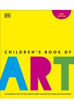 CHILDREN'S BOOK OF ART HB