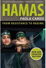 HAMAS : RESISTANCE TO REGIME