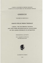 GREECE, VOLUME III, FASCICULE 3 - GRAVE STELAE FROM THESSALY