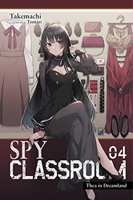 SPY CLASSROOM 4