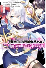 THE DEMON SWORD MASTER OF EXCALIBUR ACADEMY 1