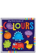 MY FIRST BOOK OF COLOURS-BLUE COVER