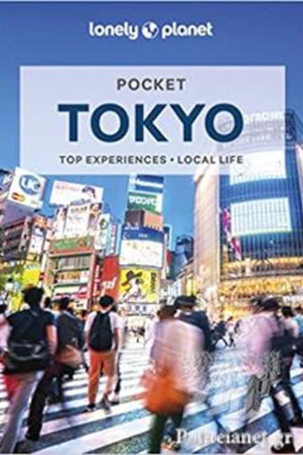 TOKYO POCKET-9TH EDITION PB