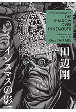 H.P. LOVECRAFT'S THE SHADOW OVER INNSMOUTH