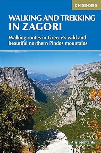 WALKING AND TREKKING IN ZAGORI : WALKING ROUTES IN GREECE'S WILD AND BEAUTIFUL NORTHERN PINDOS MOUNT