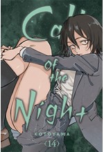 CALL OF THE NIGHT 14