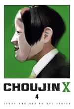 CHOUJIN X, VOL.4