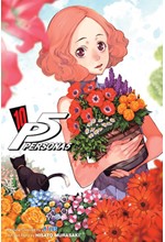 PERSONA 5-10