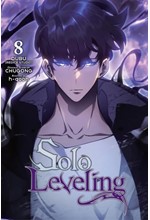 SOLO LEVELING 8