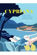 CYPRIANA : VIBRANT RECIPES INSPIRED BY THE FOOD OF CYPRUS & GREECE