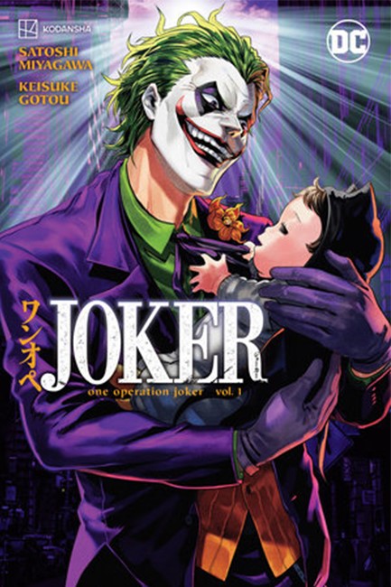 JOKER: ONE OPERATION JOKER VOL. 1