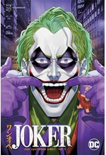 JOKER: ONE OPERATION JOKER VOL. 3