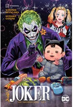 JOKER: ONE OPERATION JOKER VOL. 2