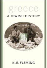 GREECE--A JEWISH HISTORY