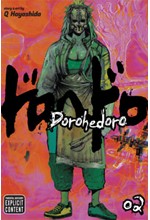 DOROHEDORO 2