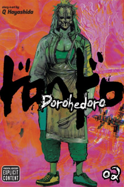 DOROHEDORO 2