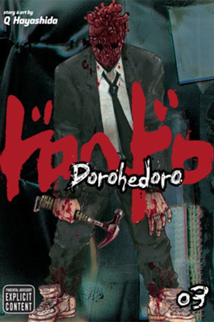 DOROHEDORO 3